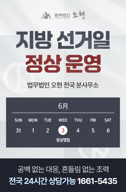 울산