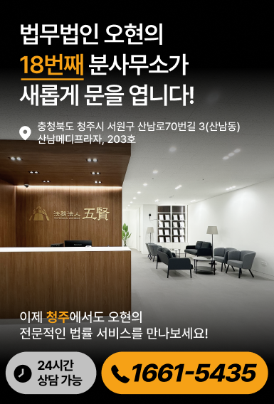 울산